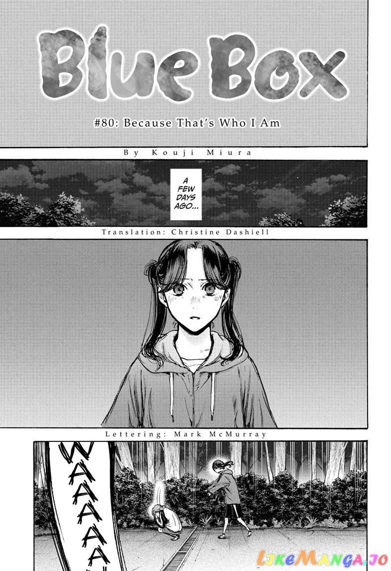 Blue Box, Chapter 80 image 01
